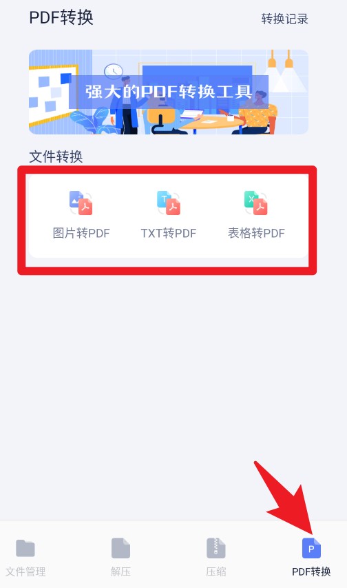 SDļ