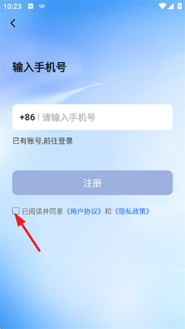 阅说圈app下载安装 阅说圈app下载安装