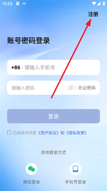 阅说圈app下载安装 阅说圈app下载安装