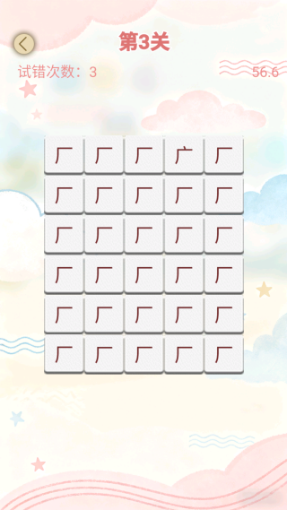 我爱爆梗 我爱爆梗