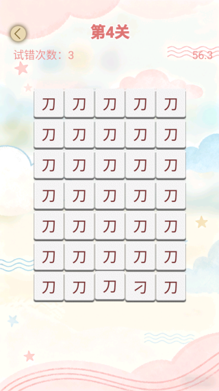 我爱爆梗 我爱爆梗