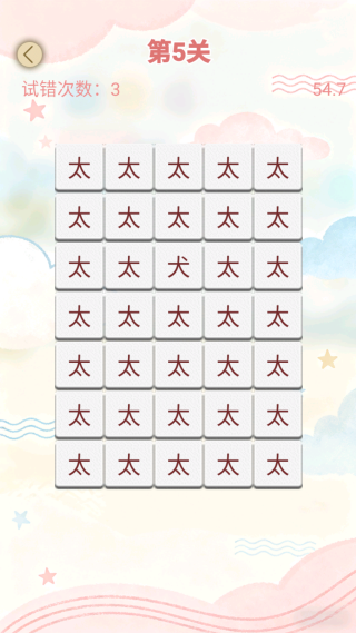 我爱爆梗 我爱爆梗