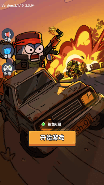 小鱼快跑哪吒来了游戏