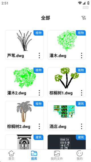CAD看图格式转换器