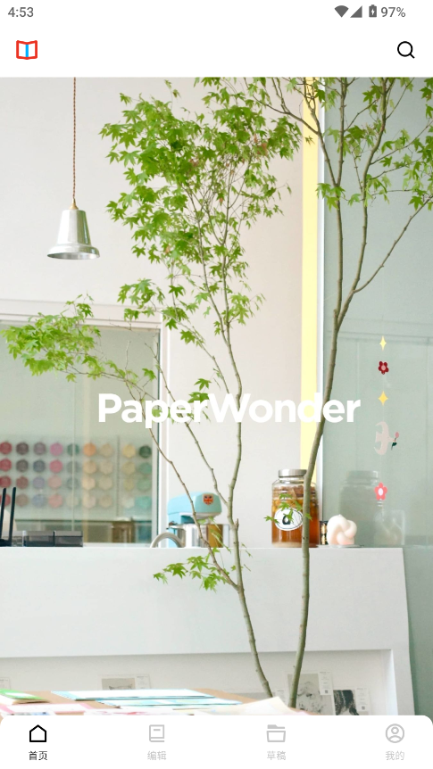 PaperWonderŰܛ؈D