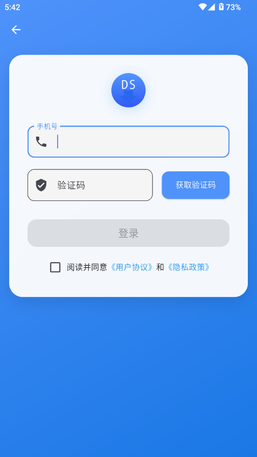 DSSDapp؈D