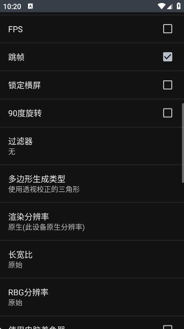 SSģM׿(Yaba Sanshiro Pro)؈D