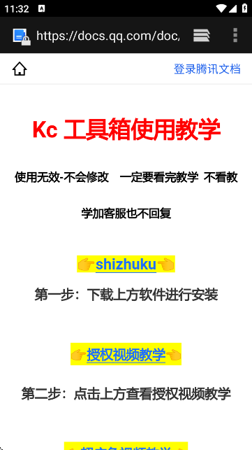 KC䰲bٷ؈D