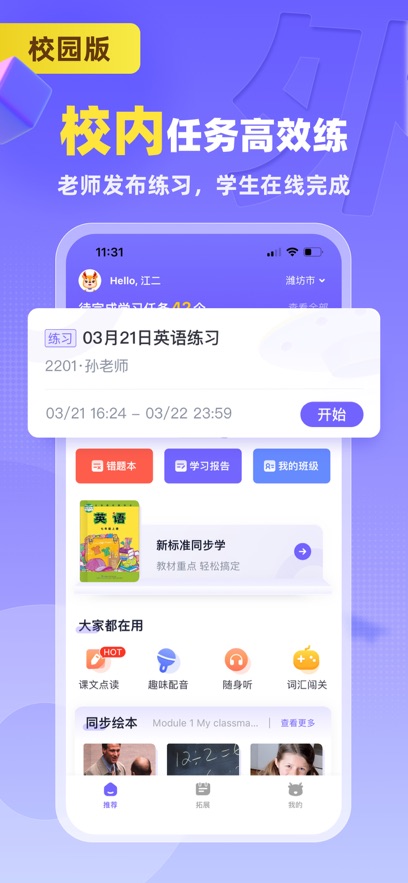 UWУ@؈D