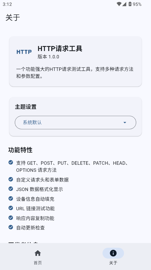 HTTPՈ󹤾؈D
