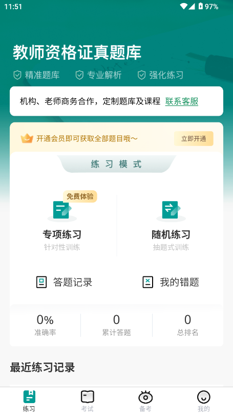 ̎Y}(k)app؈D