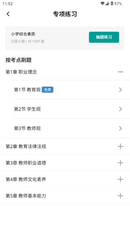̎Y}(k)app؈D