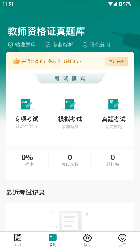 ̎Y}(k)app؈D