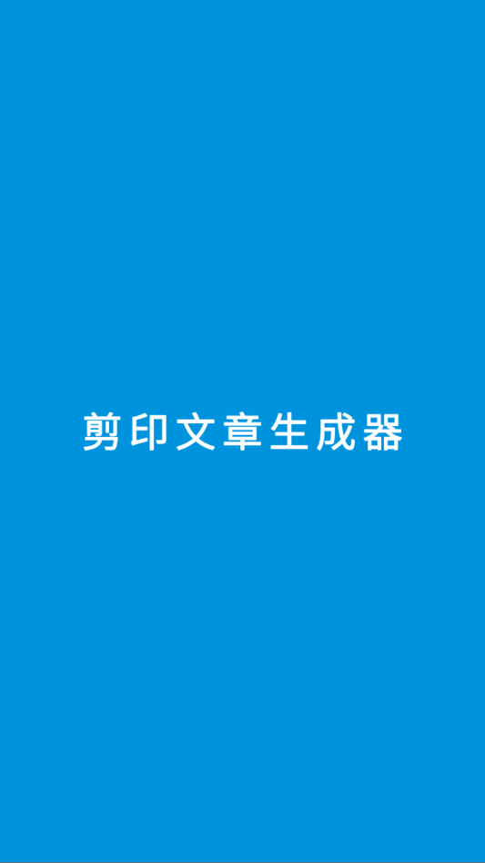 ӡapp؈D