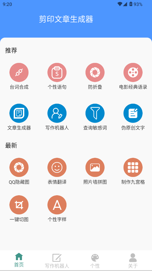 ӡapp؈D