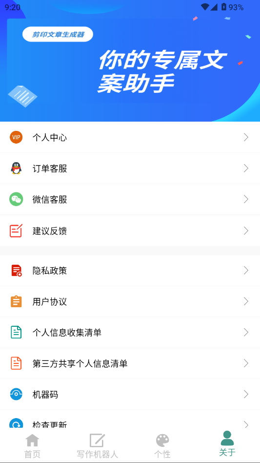 ӡapp؈D