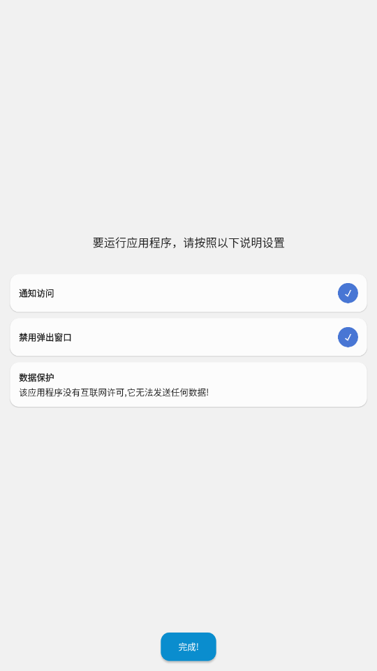 popup​Control؈D