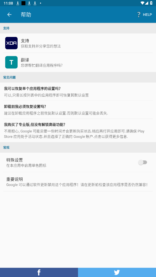 popup​Control؈D
