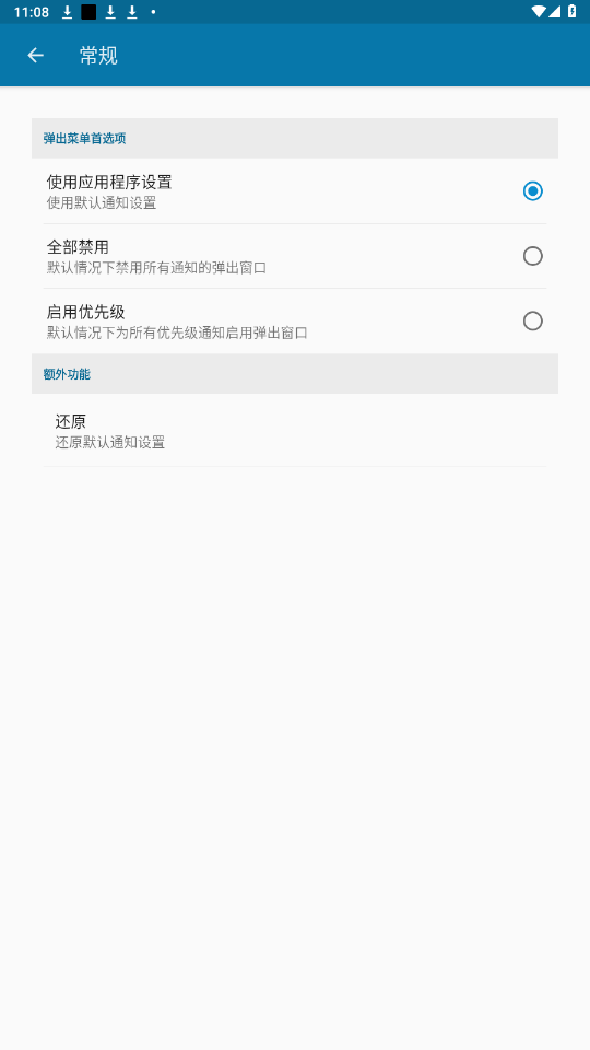 popup​Control؈D