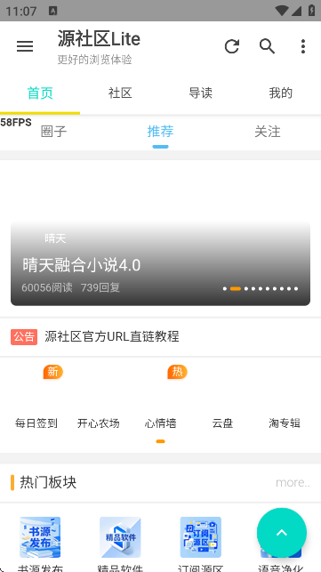 Դ^(q)Lite2025°汾؈D