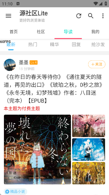 Դ^(q)Lite2025°汾؈D