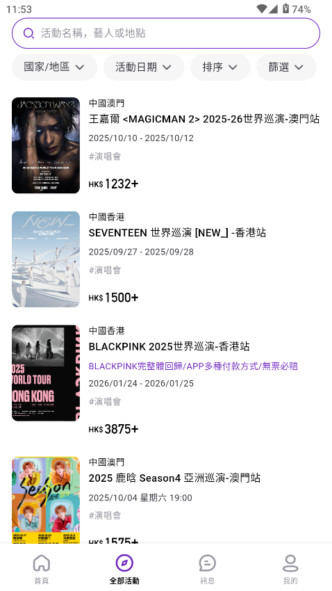 MoreTickets؈D