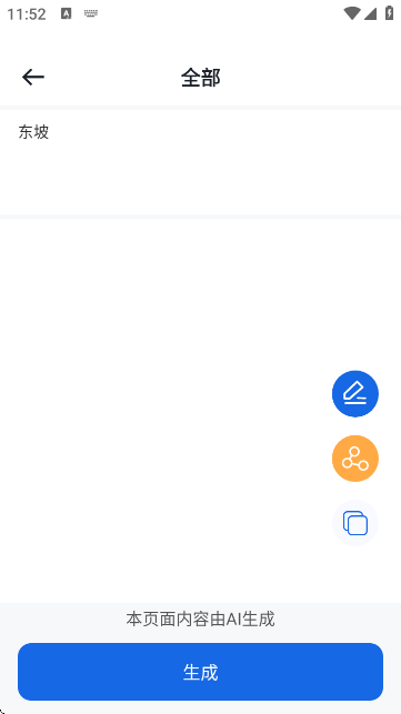 APPٷ؈D