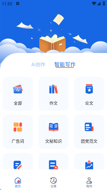 APPٷ؈D