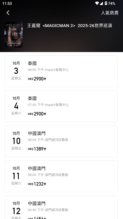 MoreTickets؈D