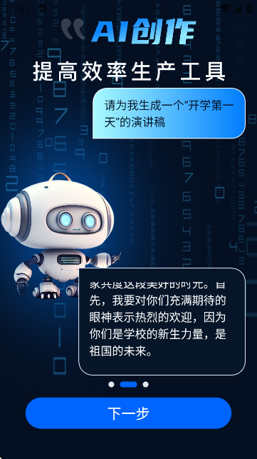 APPٷ؈D