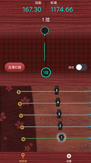 Ź~{(dio)app؈D