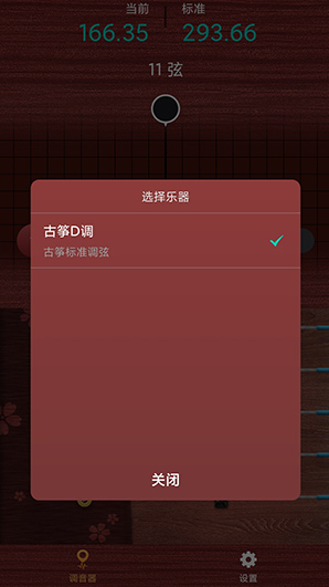 Ź~{(dio)app؈D