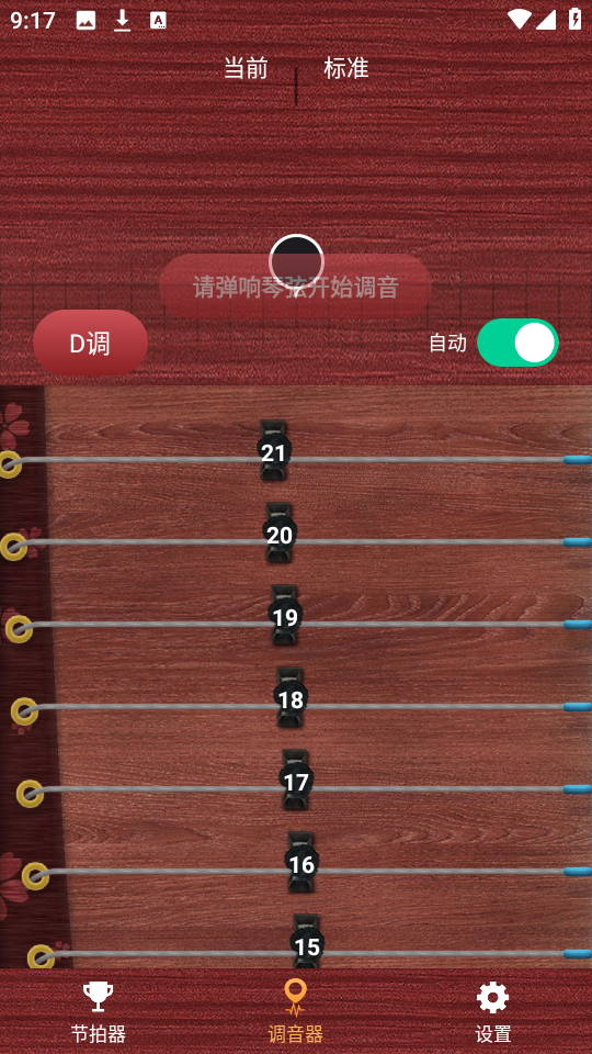 Ź~{(dio)app؈D