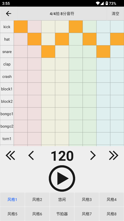 Ź~{(dio)app؈D