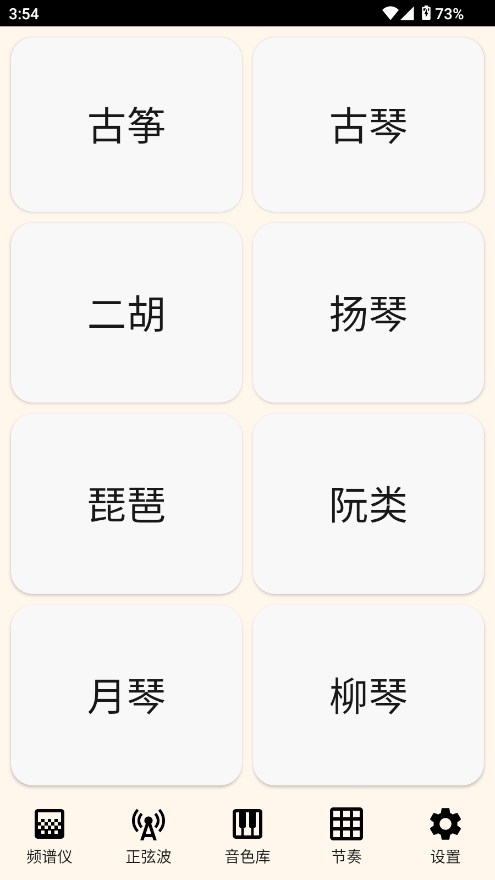Ź~{(dio)app؈D