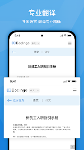 Doclingoęng؈D