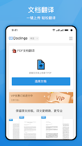 Doclingoęng؈D