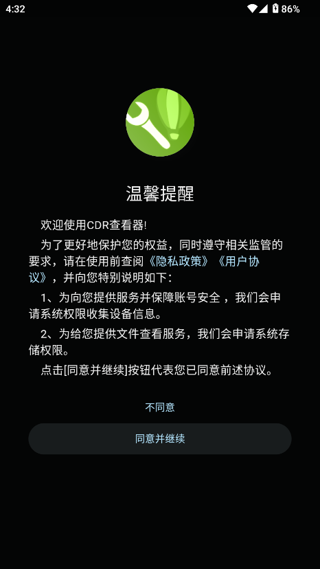 CDR鿴֙C؈D