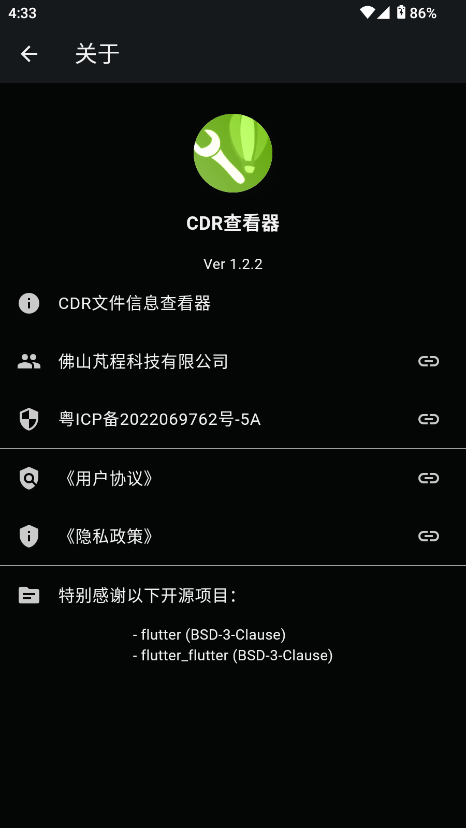 CDR鿴֙C؈D