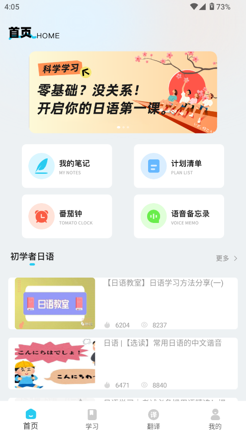 jlptZapp؈D