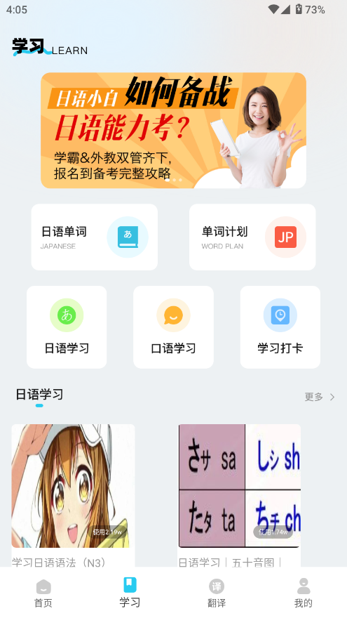 jlptZapp؈D