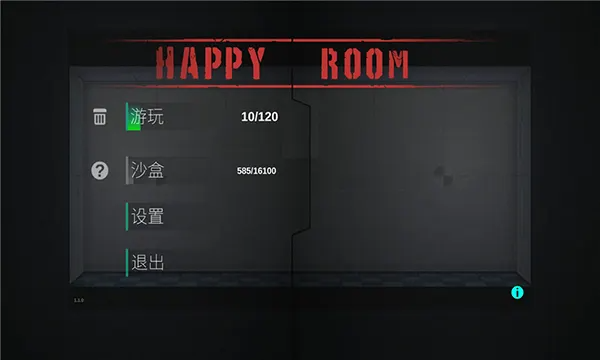 人类实验室无限金币版(Happy Room)截图