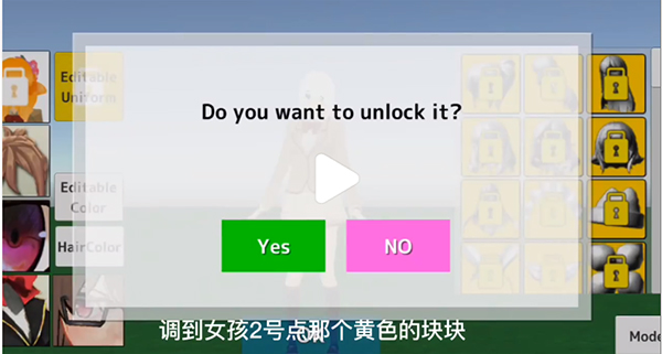 WУģM2İ(SchoolOutSimulator2)؈D
