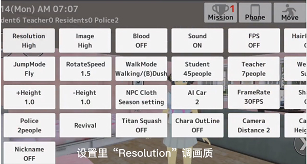 WУģM2İ(SchoolOutSimulator2)؈D