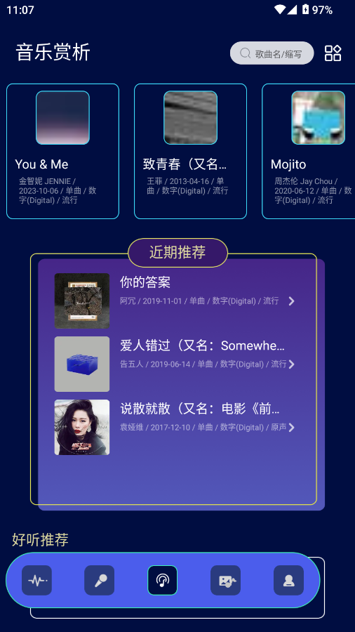 app؈D