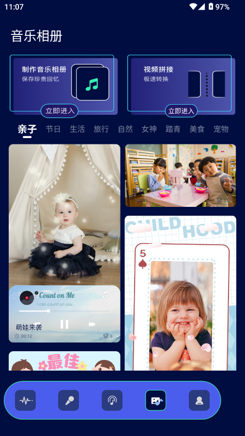 app؈D