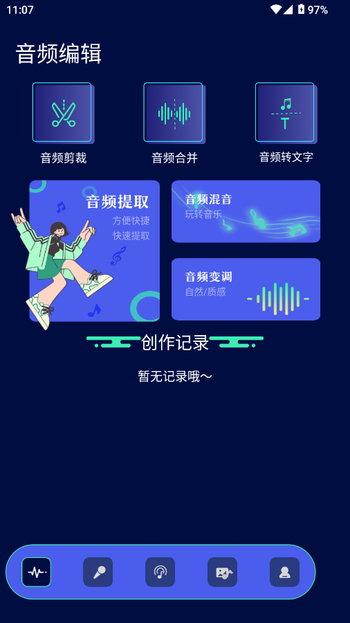 app؈D