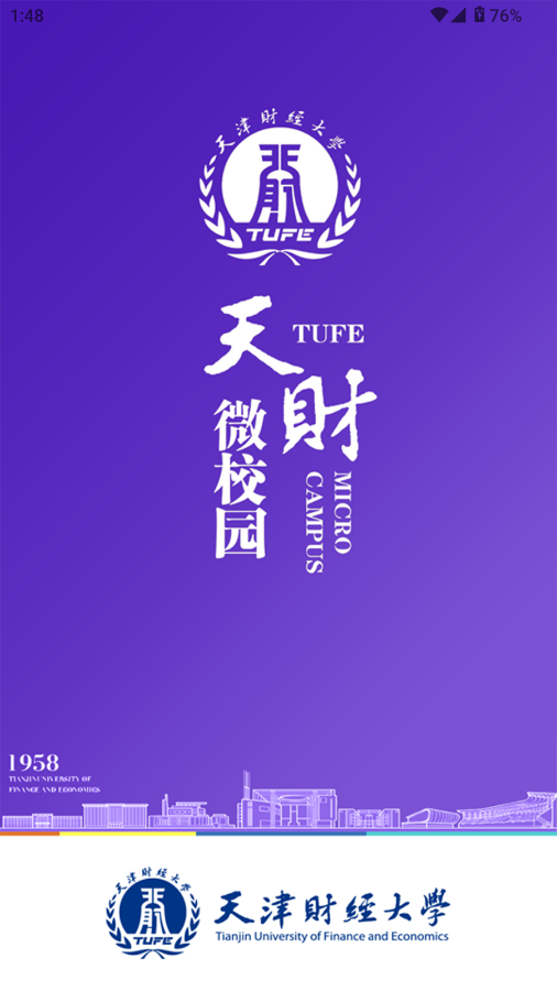ؔ΢У@app°؈D