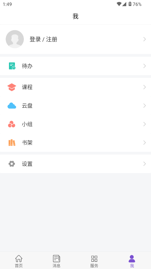 ؔ΢У@app°؈D