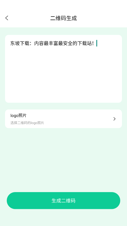 ļʽDQͨ؈D